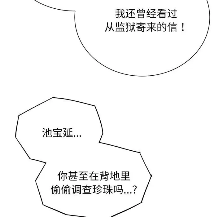 第57話