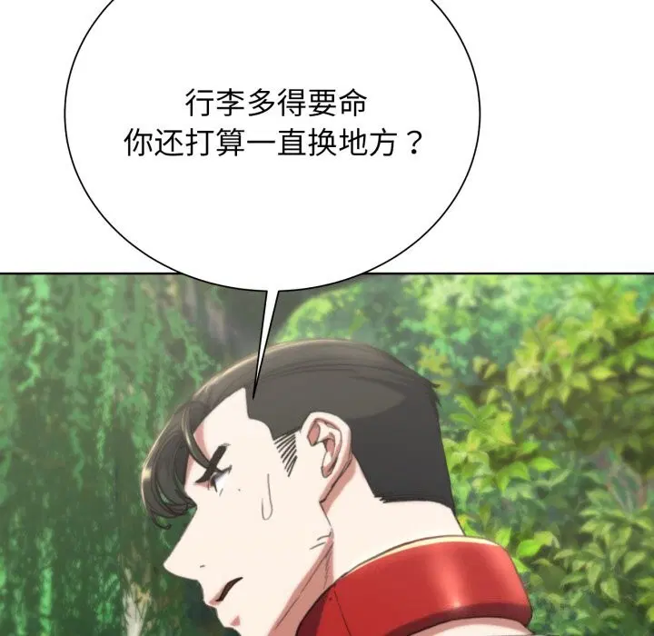 第57話