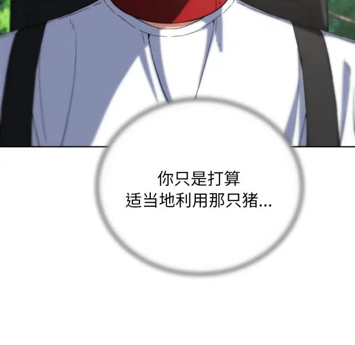 第57話