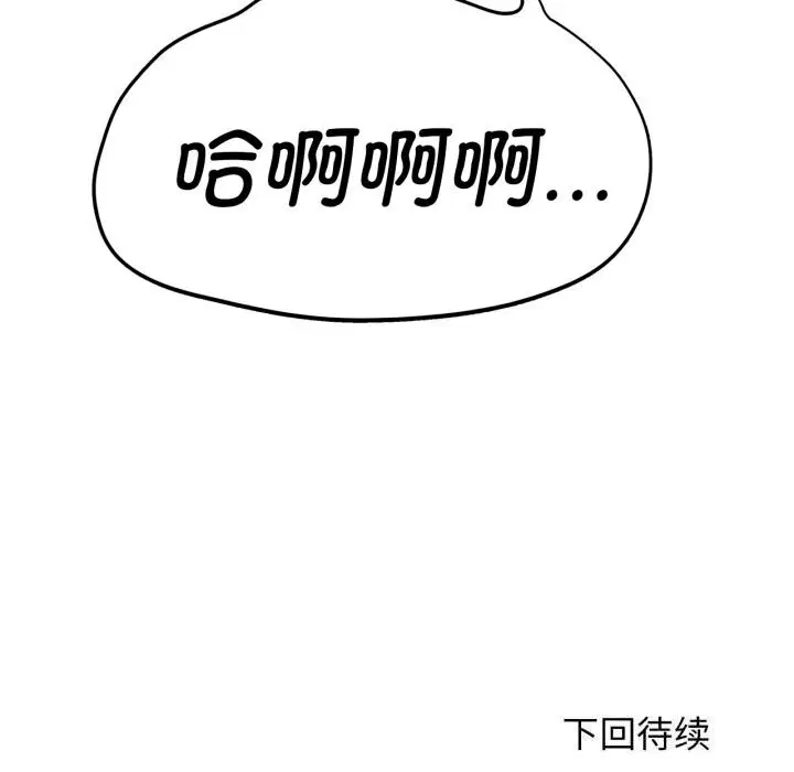 第57話