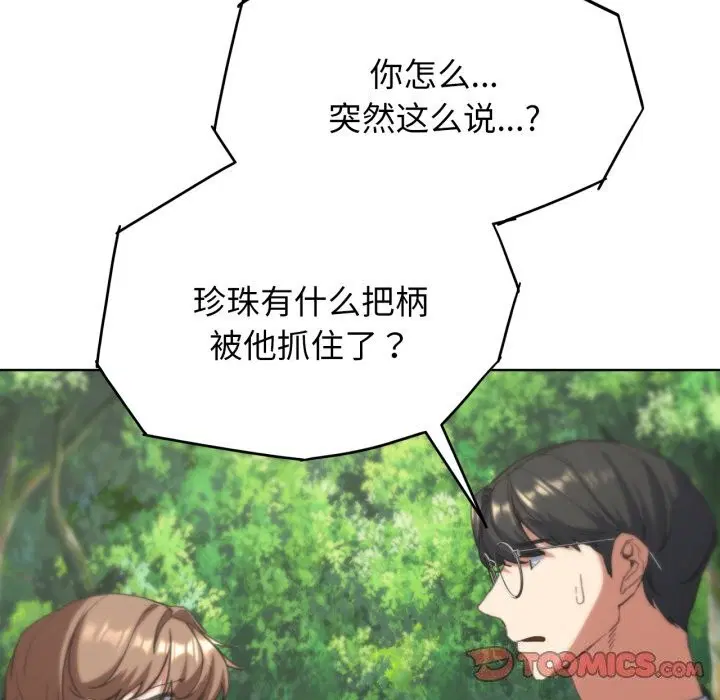第57話