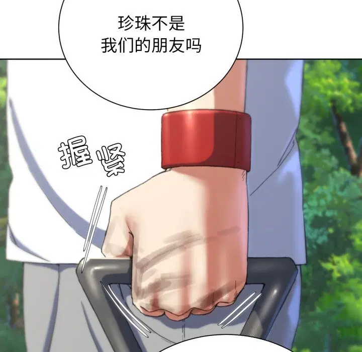 第57話