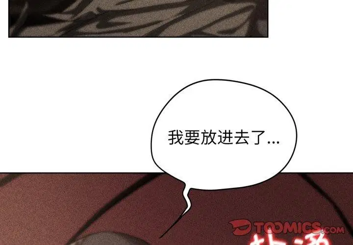 第59話