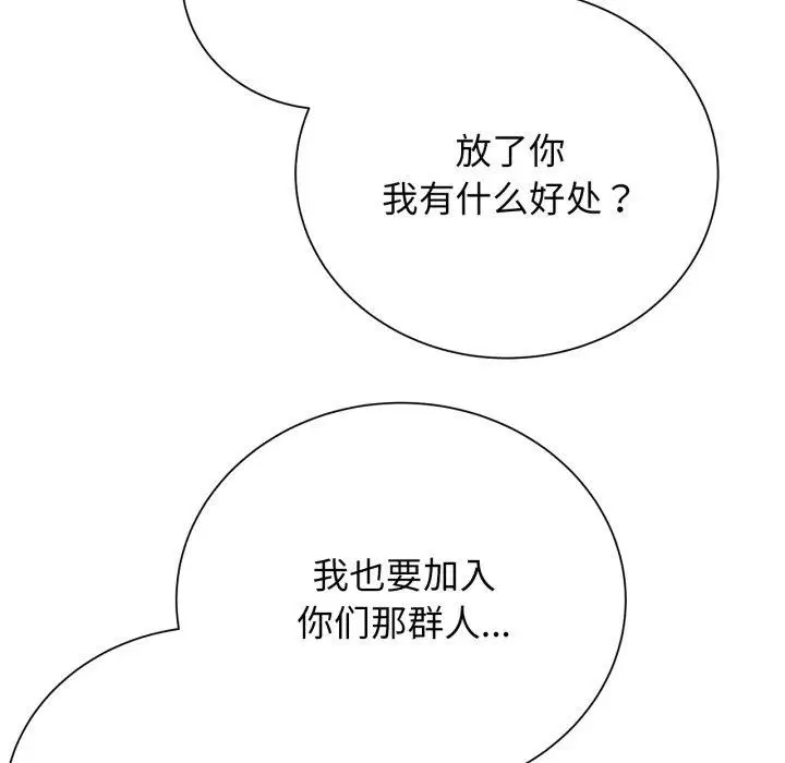 第59話