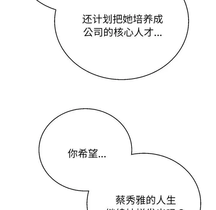 第60話