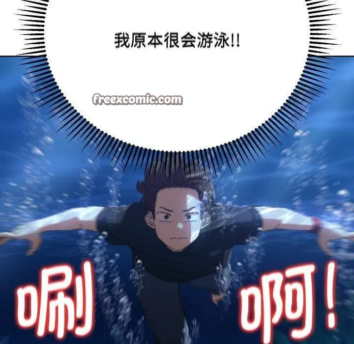 第60話