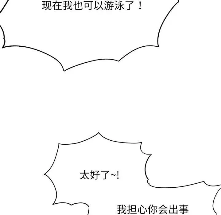 第60話