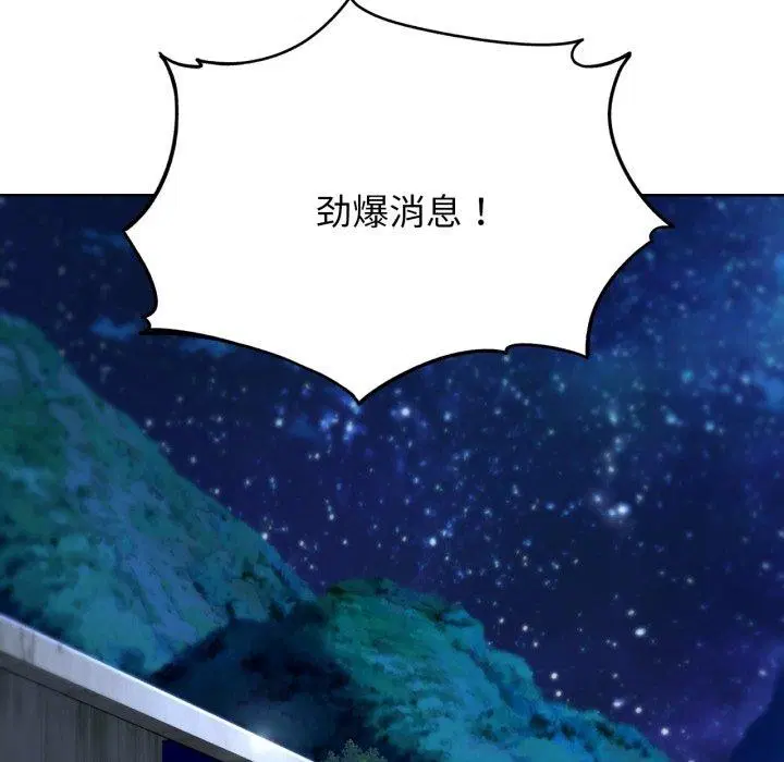 第60話