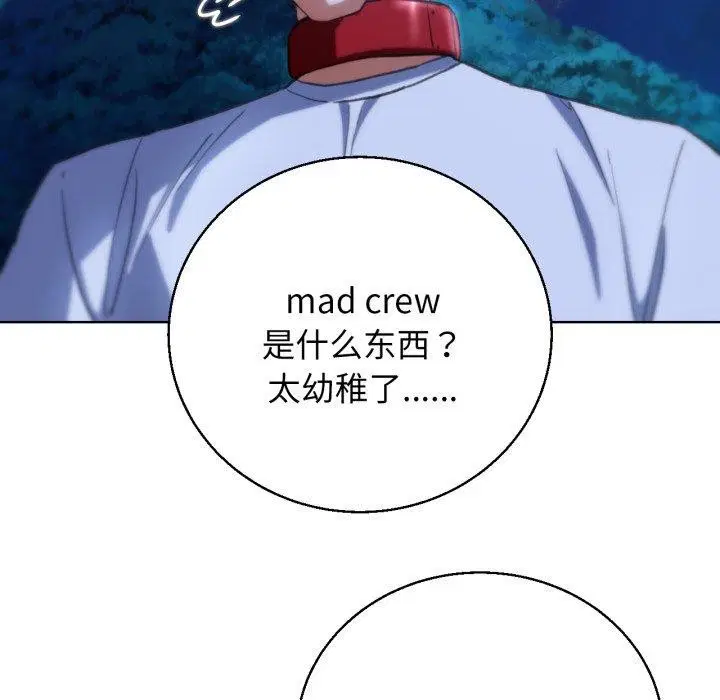 第60話