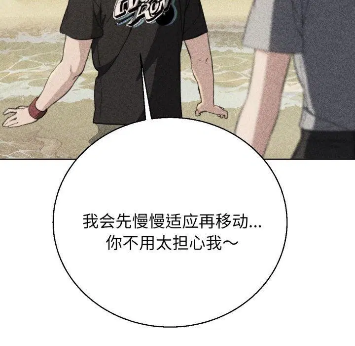 第60話