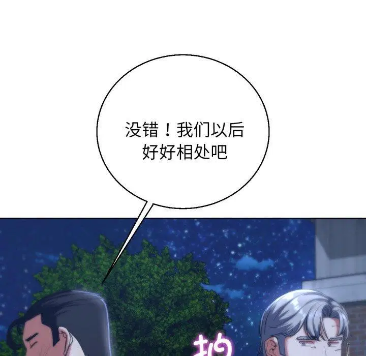 第60話