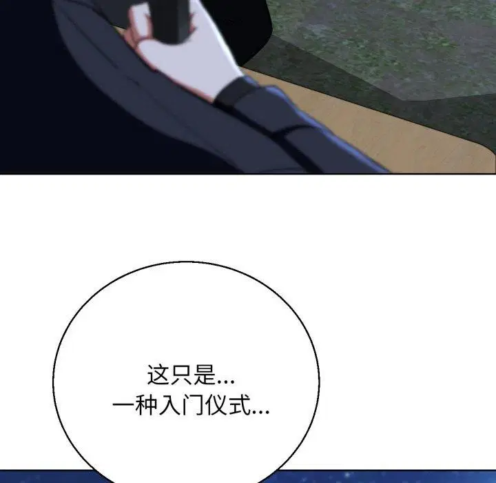 第60話