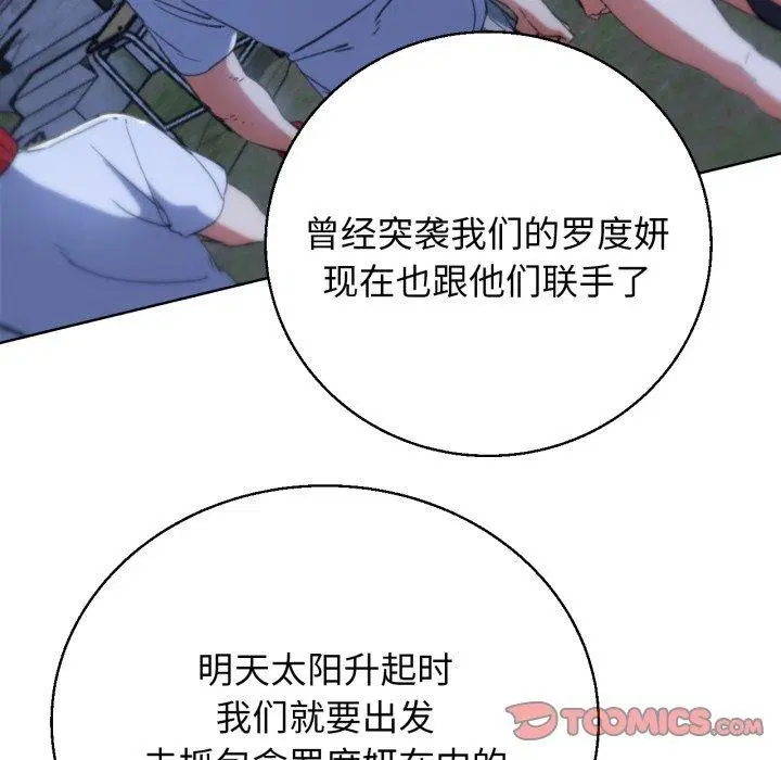 第60話