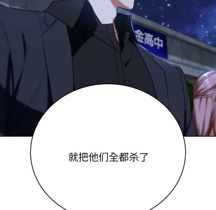 第60話