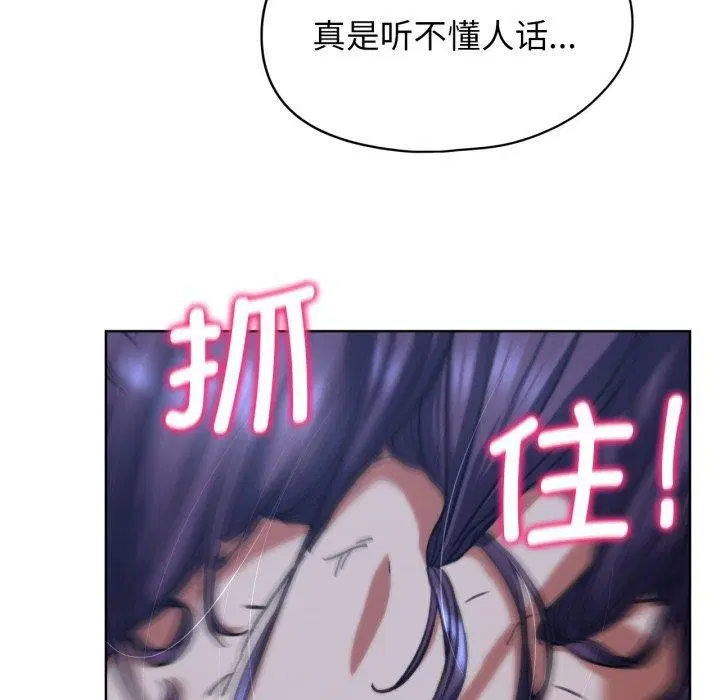 第61話