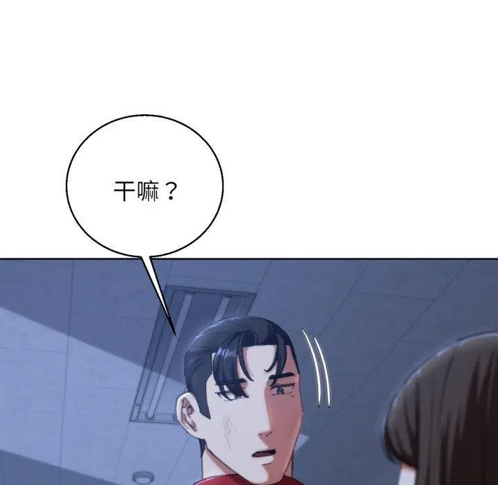 第61話