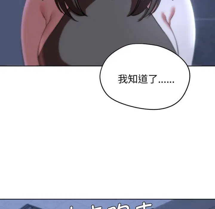 第61話