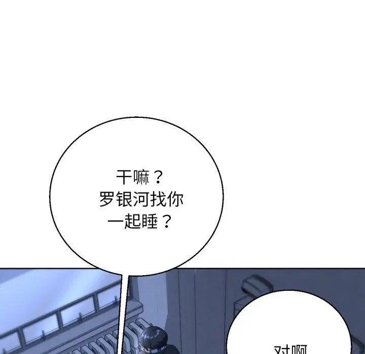 第61話