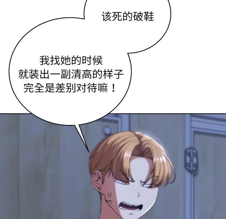 第61話