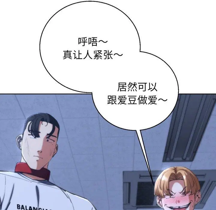 第61話