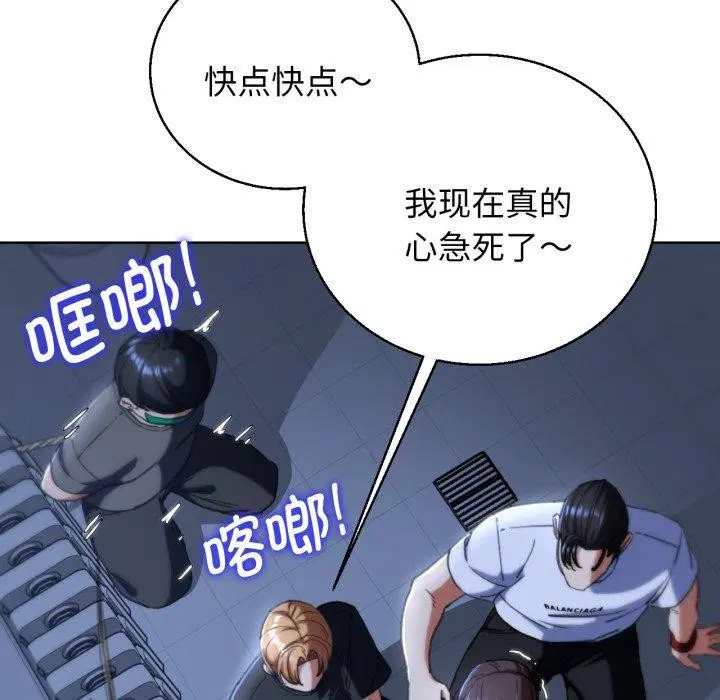 第61話