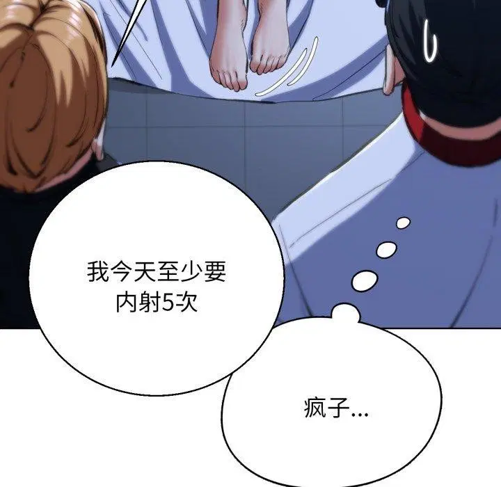 第61話