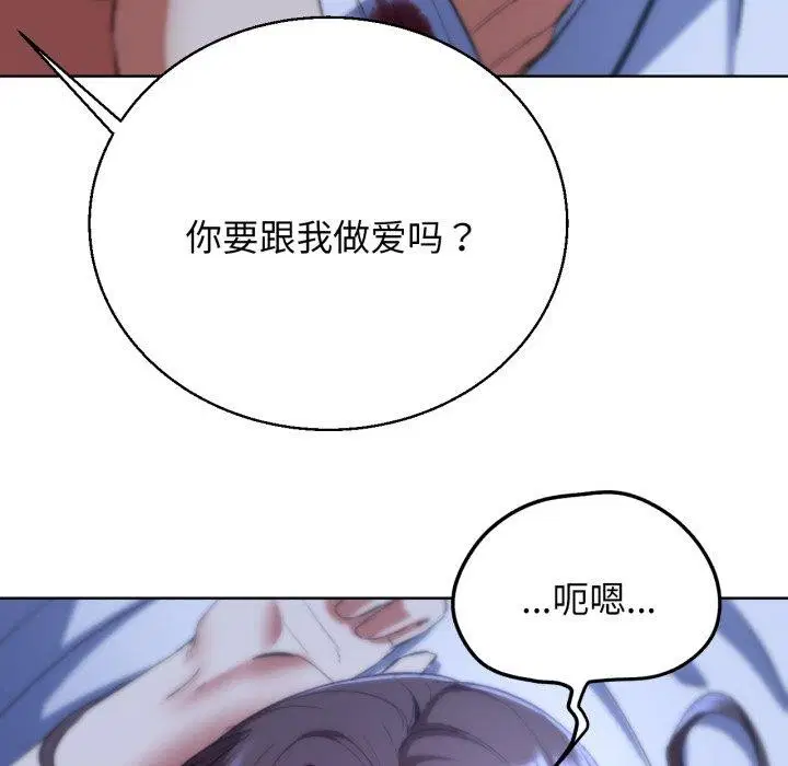 第61話