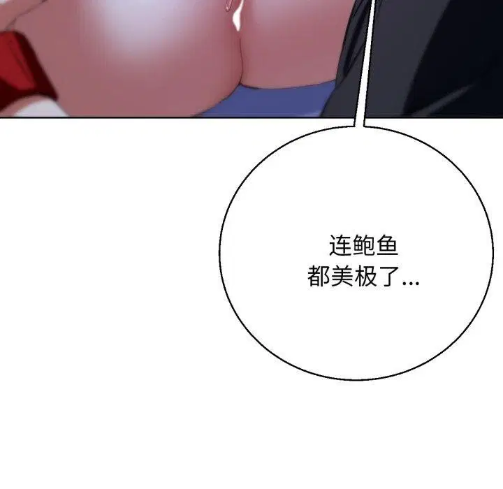 第61話