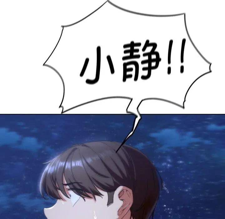 第61話