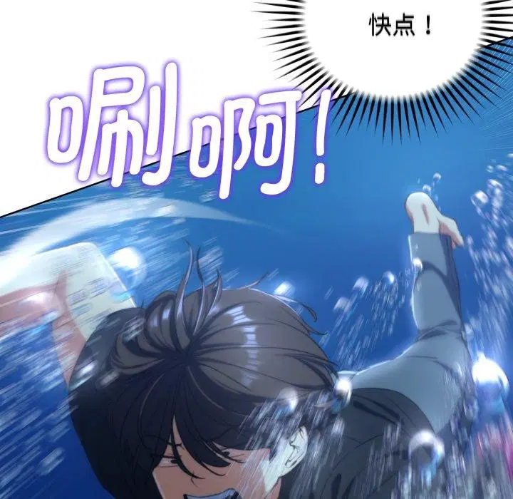 第61話
