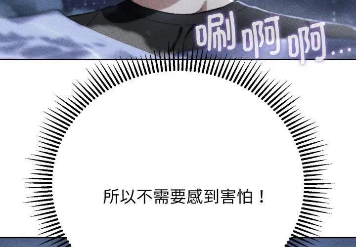 第61話