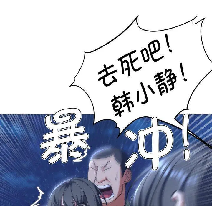 第61話