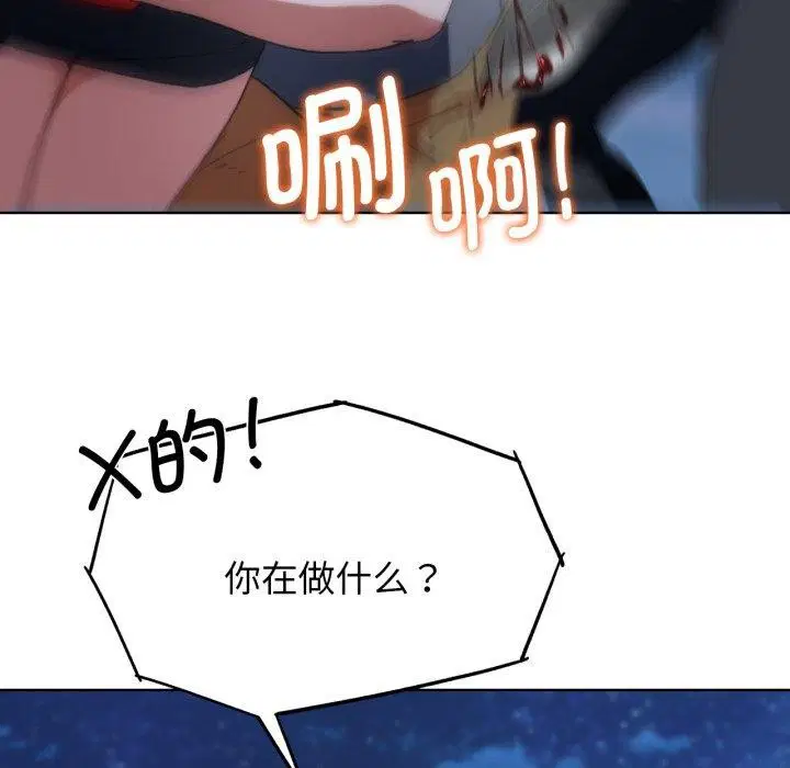 第61話
