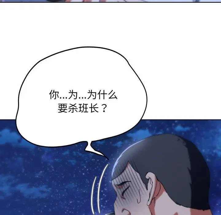 第61話