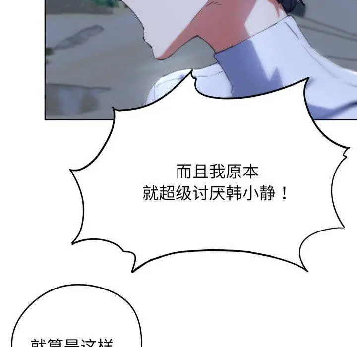 第61話