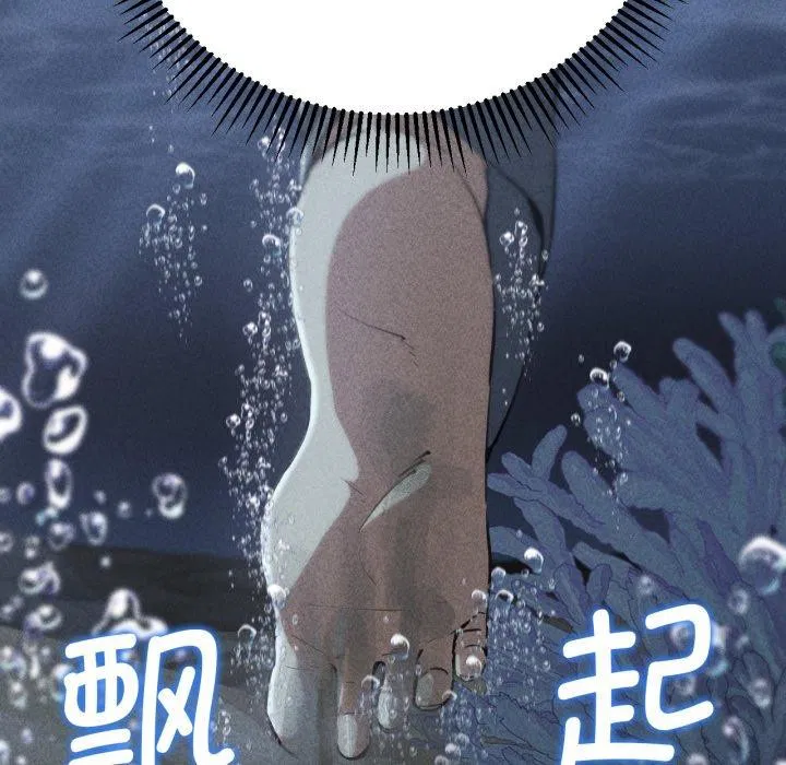 第61話