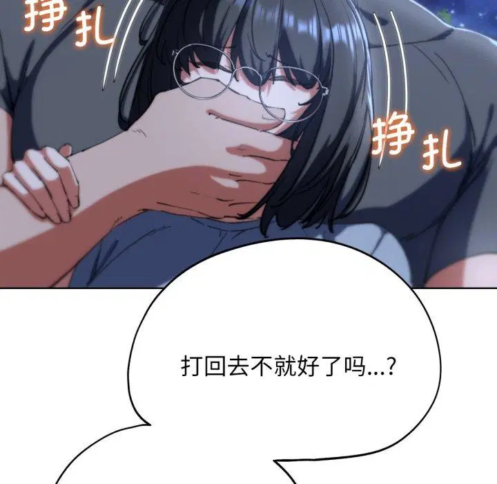 第61話
