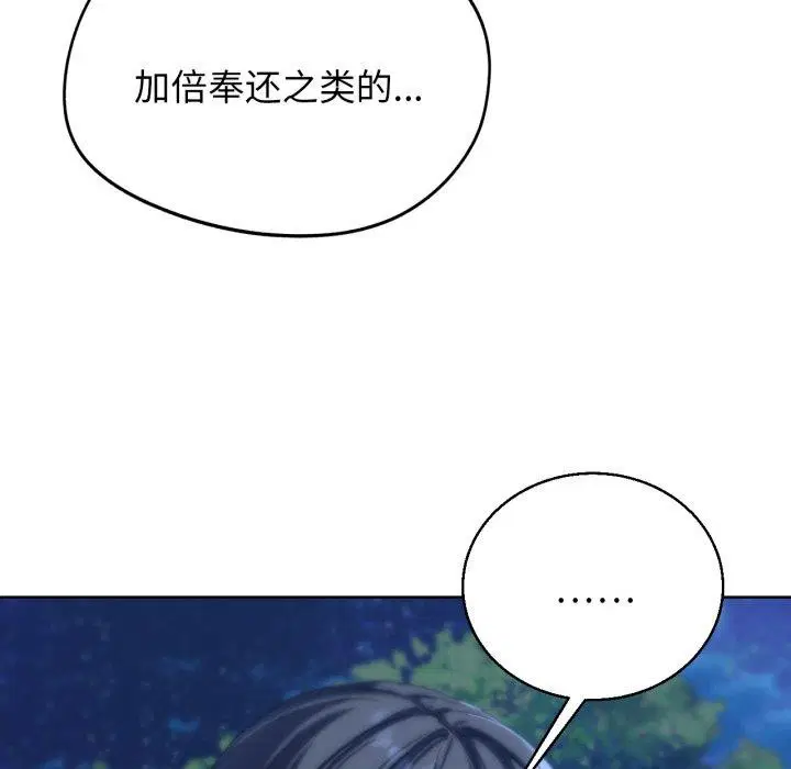 第61話