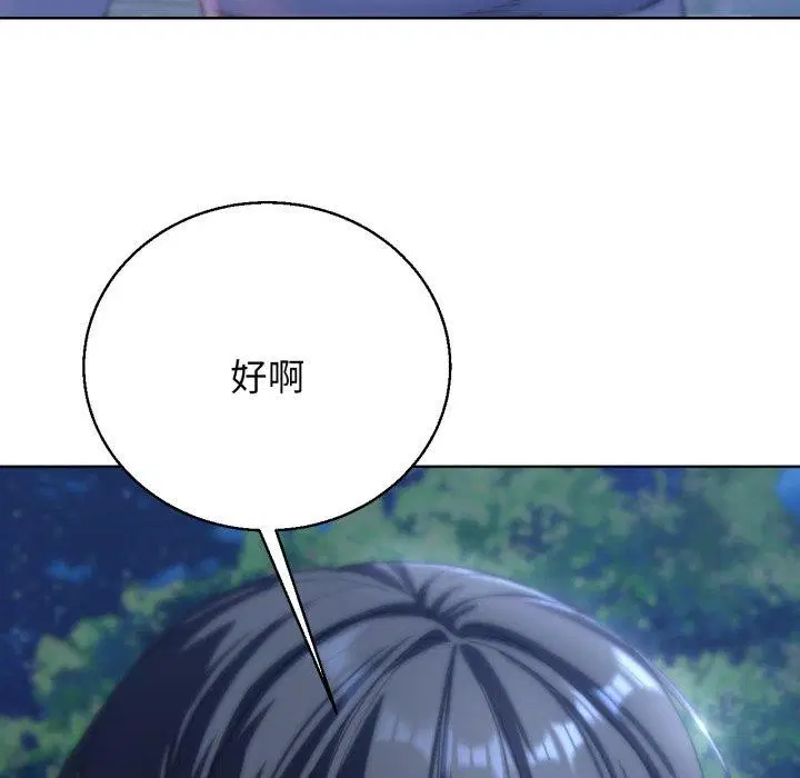 第61話