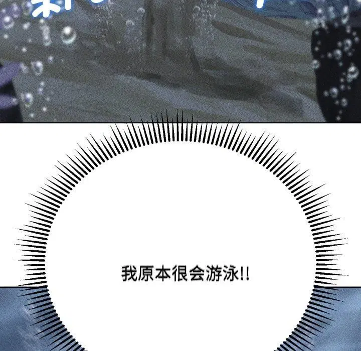 第61話