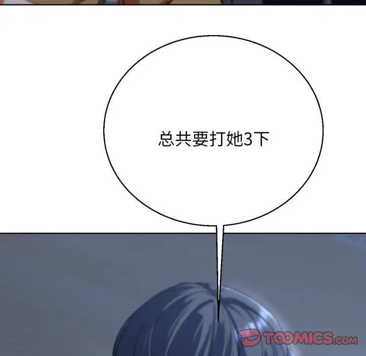 第61話