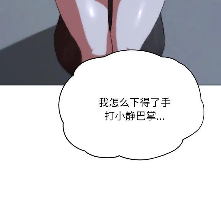 第61話