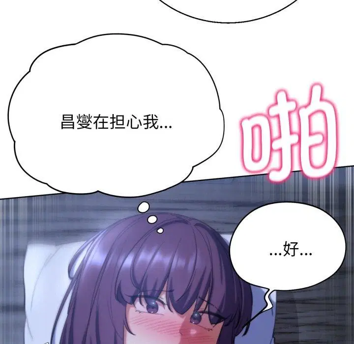 第61話