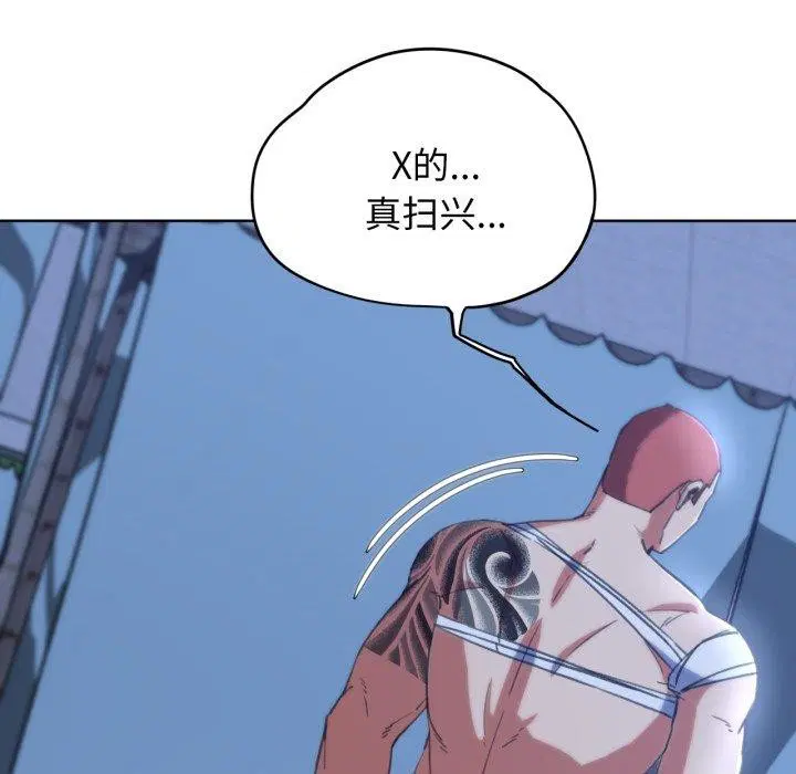第61話