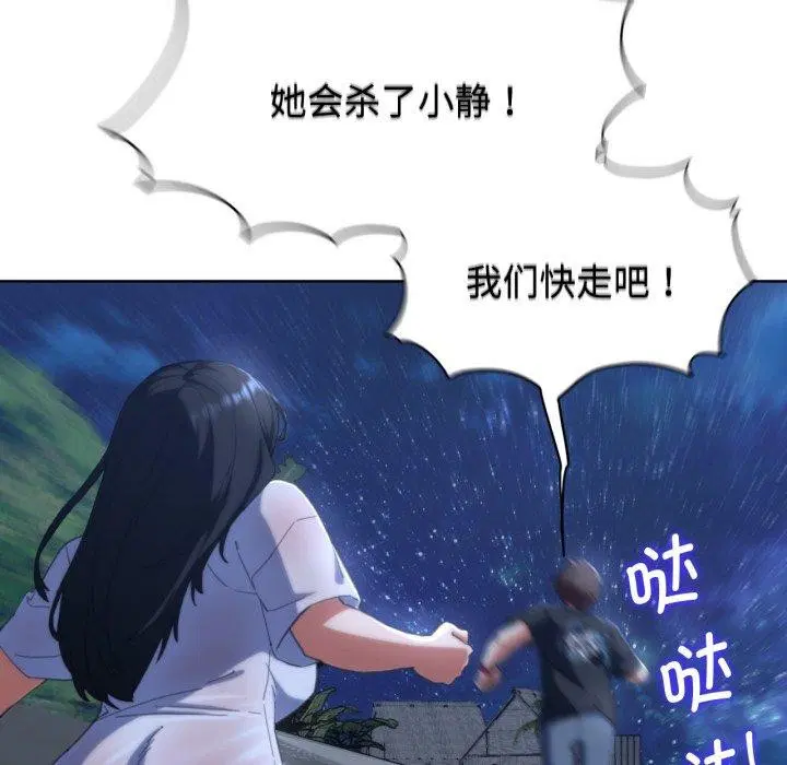 第62話