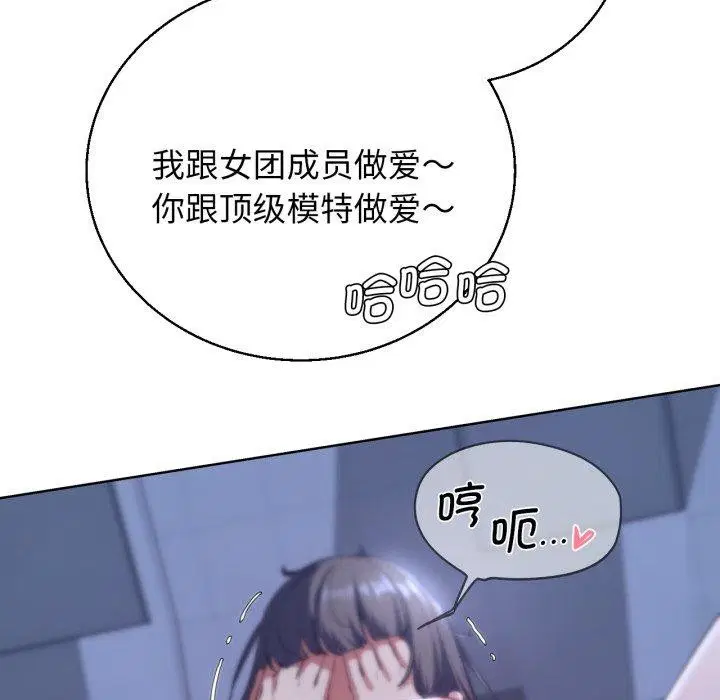 第62話