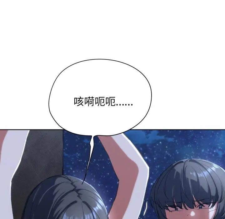 第62話