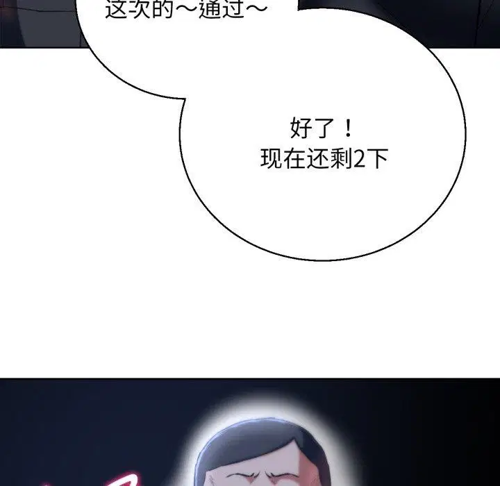 第62話