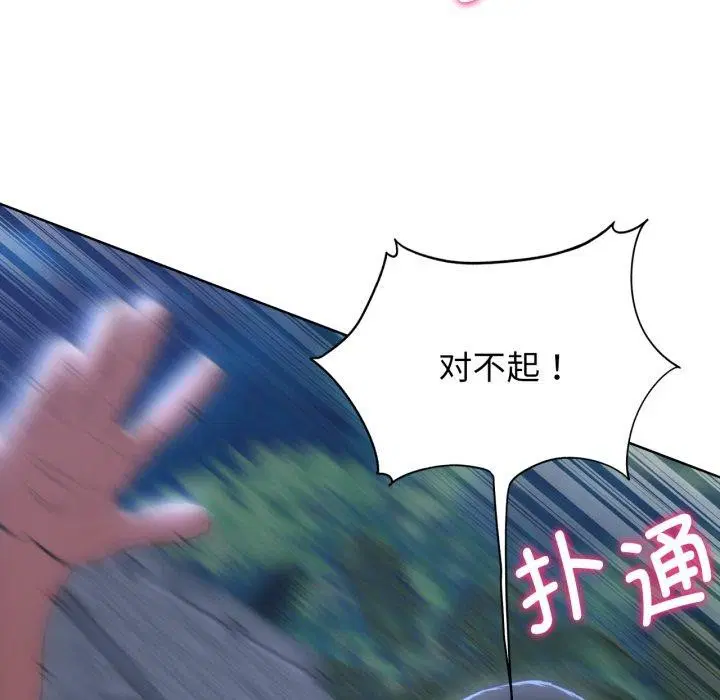 第62話