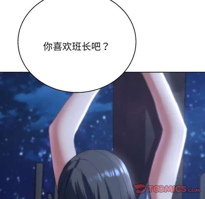第62話